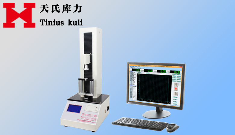 小型迷你拉力機(jī)