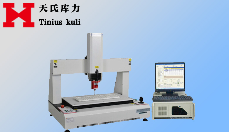 三軸全自動荷重曲線試驗(yàn)機(jī)