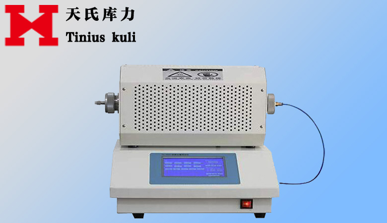 塑料材料炭黑含量測試儀