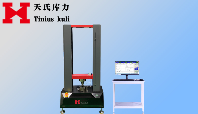 混凝土極限拉伸試驗(yàn)機(jī) 混凝土軸向拉力