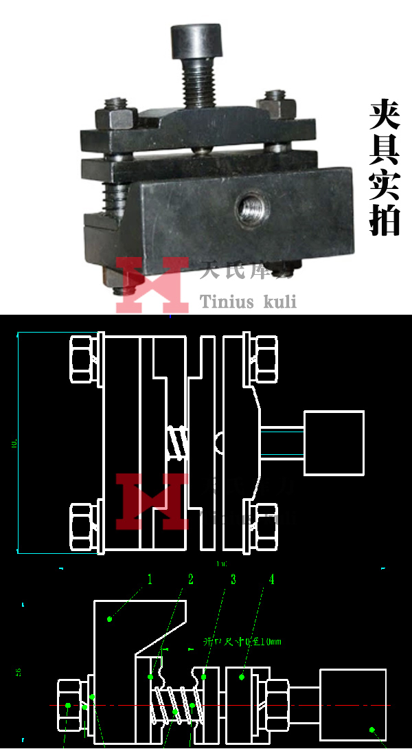 萬(wàn)能夾具CAD圖