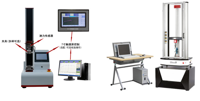 萬能試驗機(jī)